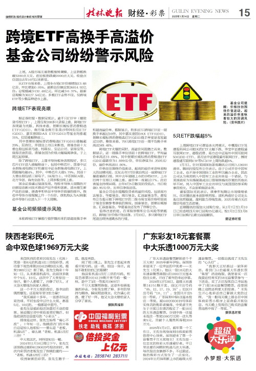 这一战略使