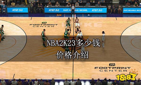 活动的一部