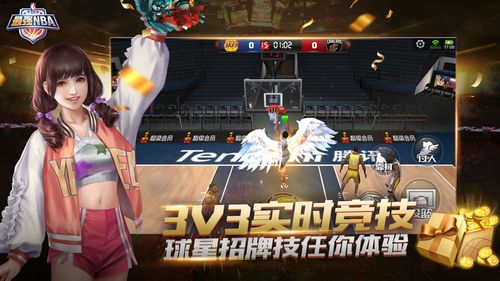 球队竞争力