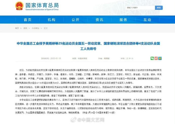 动发展为品