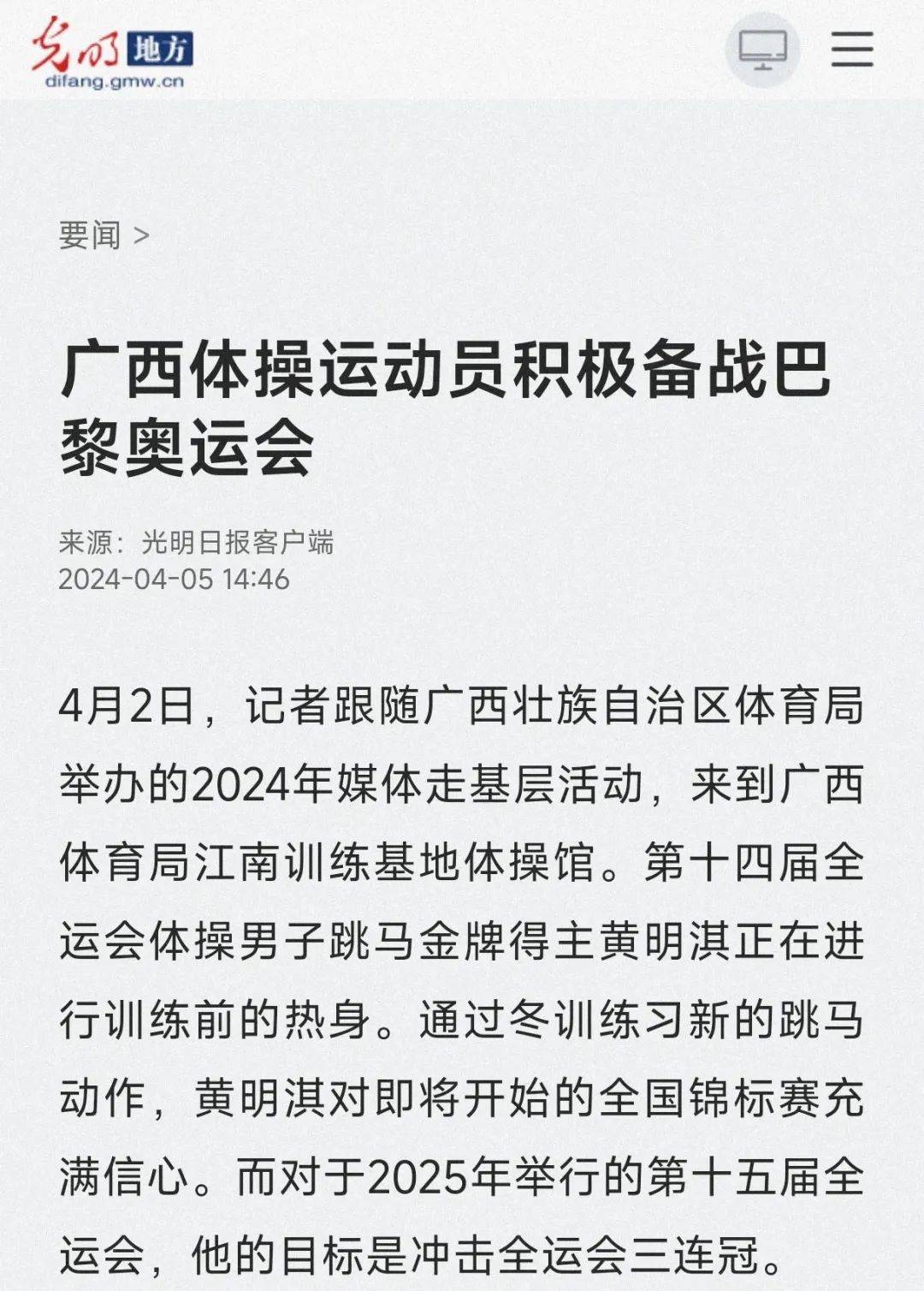如何提高競