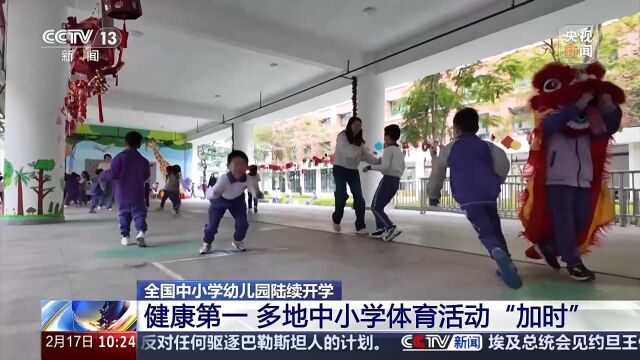 振奋
