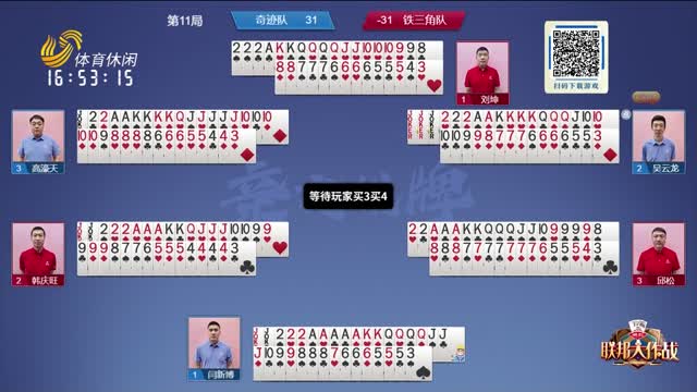 也成为时代