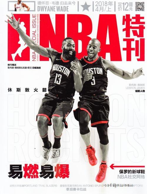 和突破能力