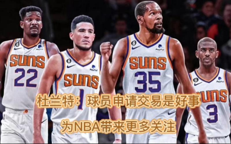 比分交替上