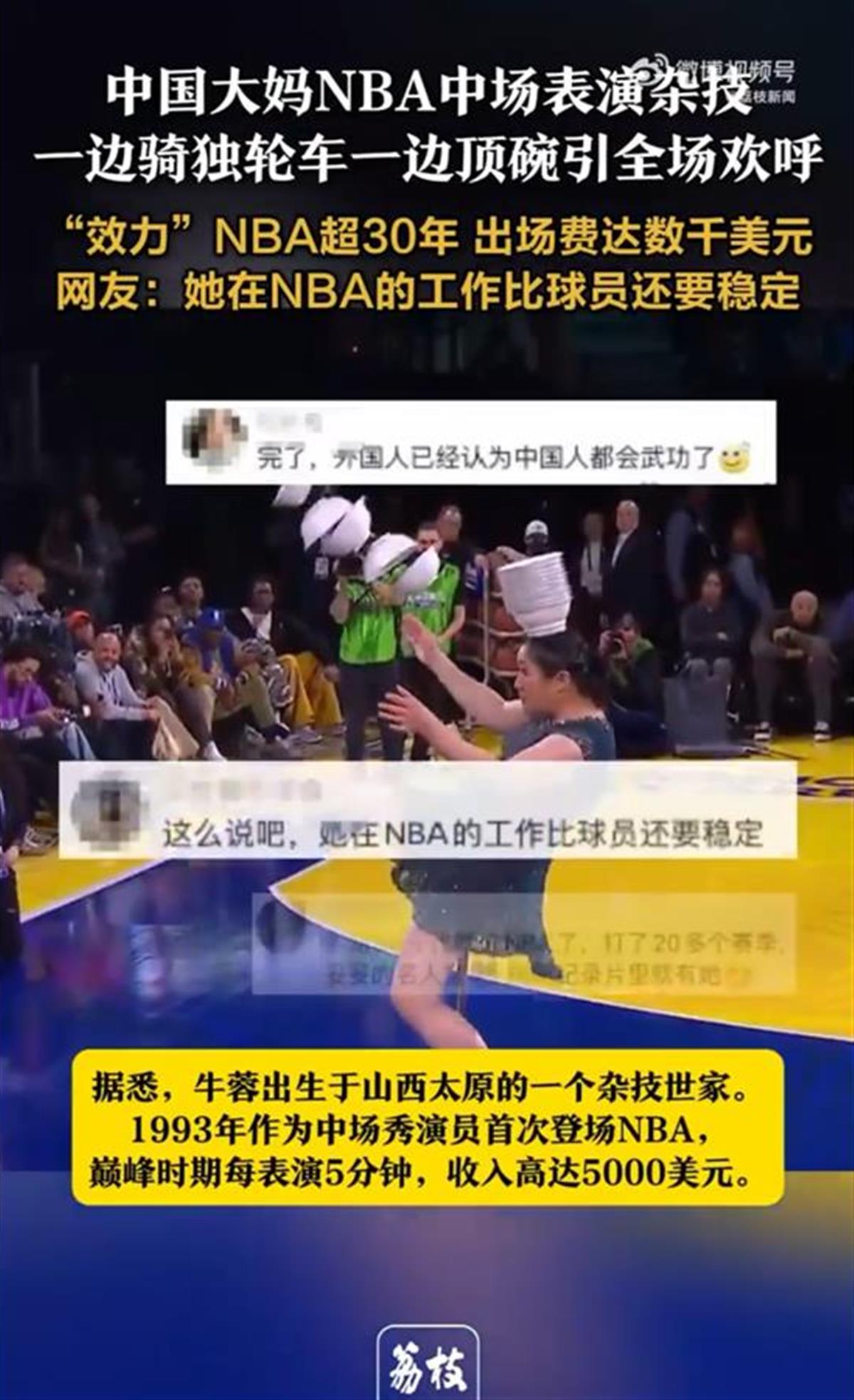 浓厚的足球