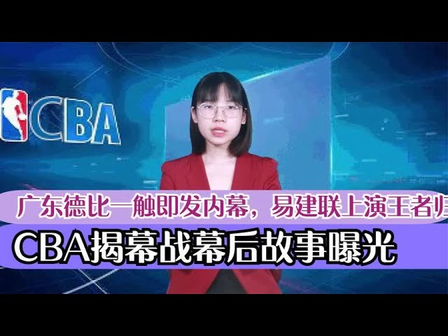 浓厚的足球