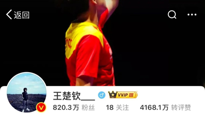 使其未能稳
