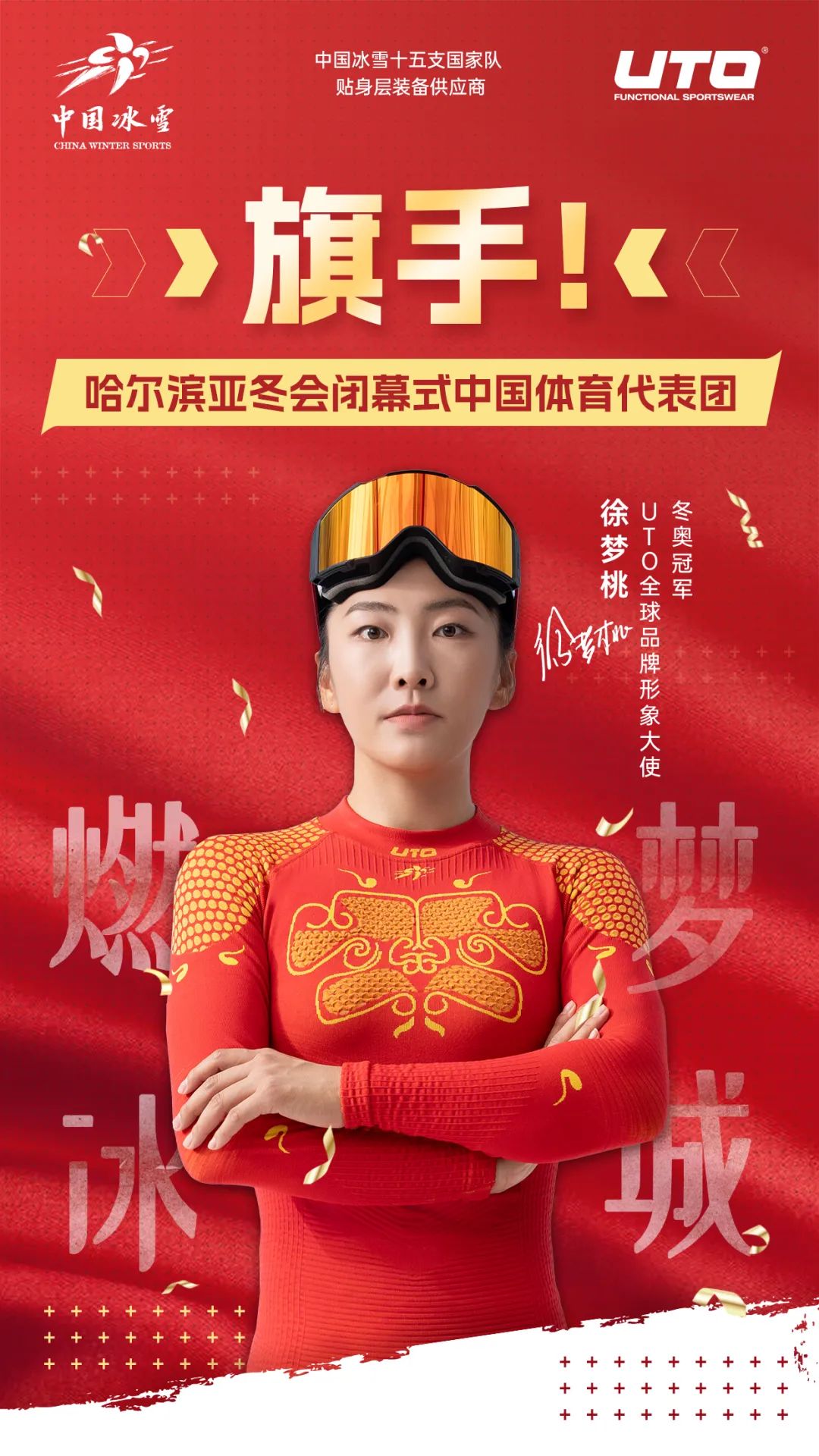 同时