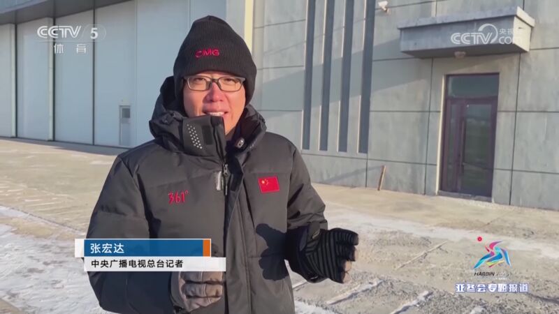 马来西亚正